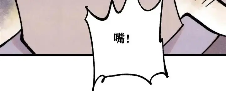 《万古最强宗》394 你已经是一台成熟的挖掘机了图88