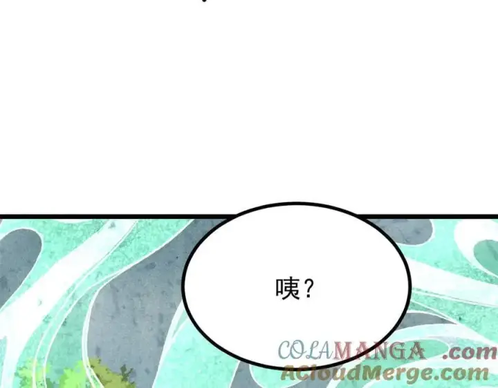 《万古最强宗》394 你已经是一台成熟的挖掘机了图89