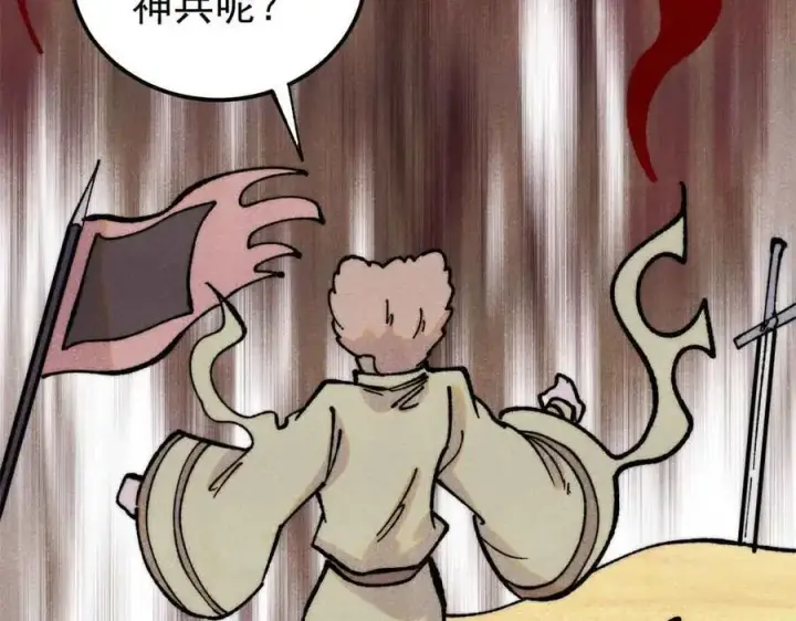 《万古最强宗》395 老夫要开始扮猪吃虎了！图114