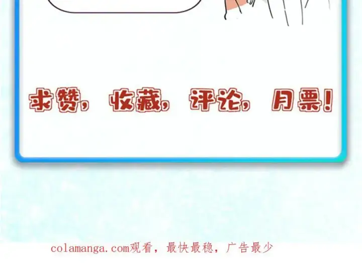 《万古最强宗》395 老夫要开始扮猪吃虎了！图158