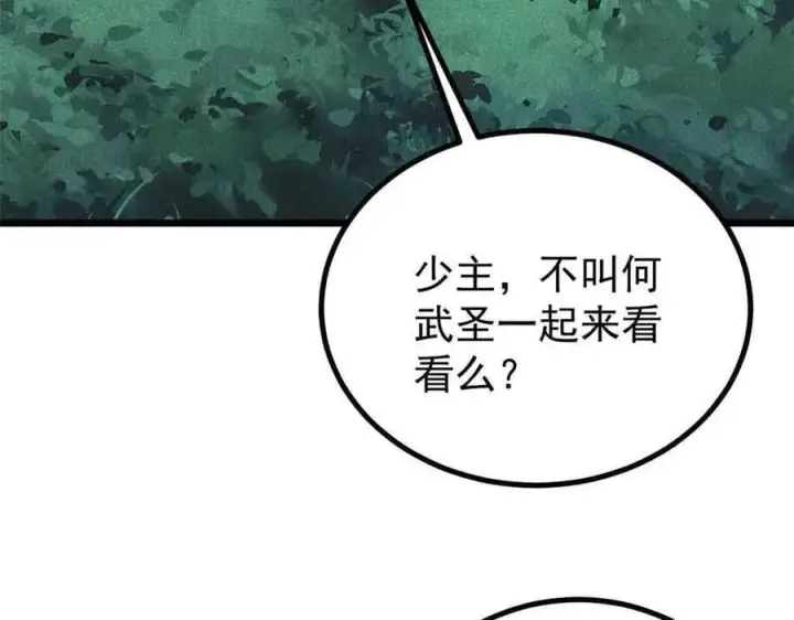 《万古最强宗》395 老夫要开始扮猪吃虎了！图72