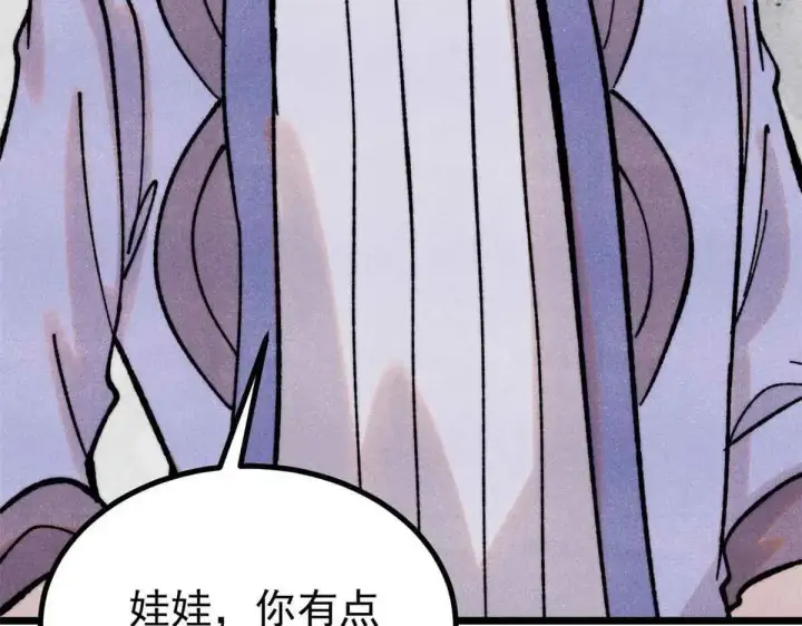 《万古最强宗》396 谁说升级就要变大？图134