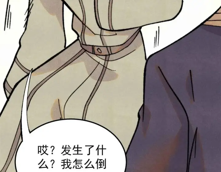 《万古最强宗》396 谁说升级就要变大？图14