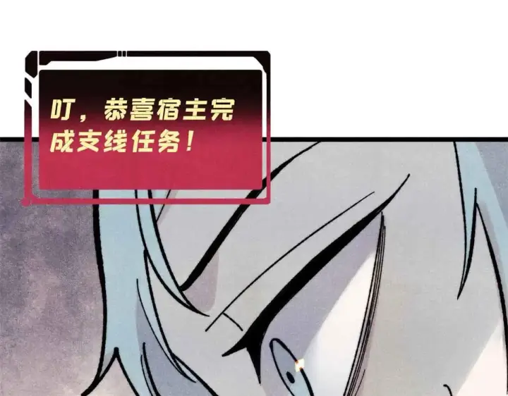 《万古最强宗》396 谁说升级就要变大？图25