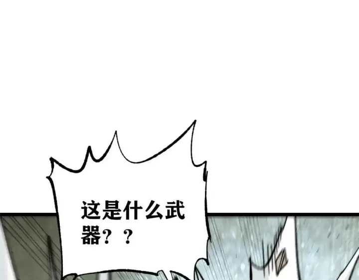 《万古最强宗》396 谁说升级就要变大？图80