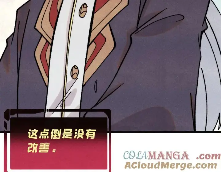 《万古最强宗》397 不难收的难收之刀！图105