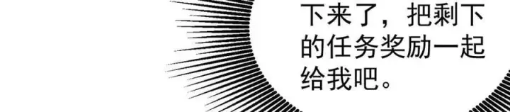 《万古最强宗》397 不难收的难收之刀！图150