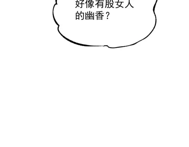 《万古最强宗》397 不难收的难收之刀！图164