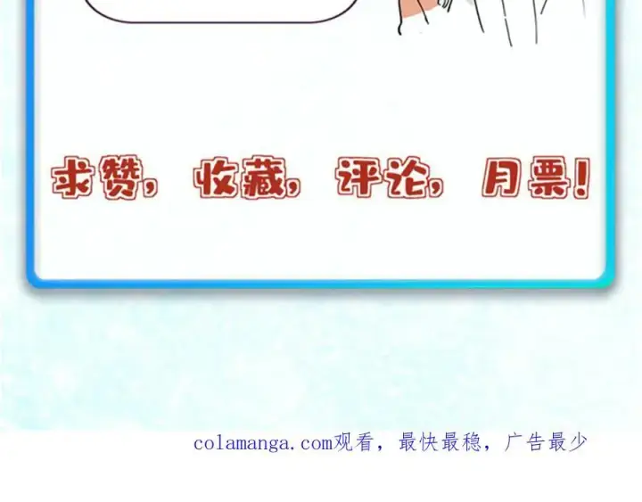 《万古最强宗》397 不难收的难收之刀！图168