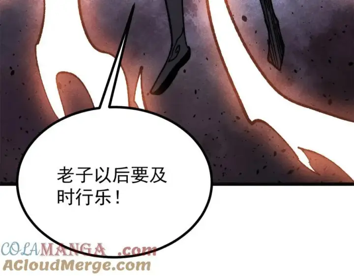 《万古最强宗》397 不难收的难收之刀！图29