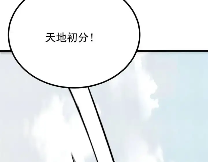 《万古最强宗》397 不难收的难收之刀！图35