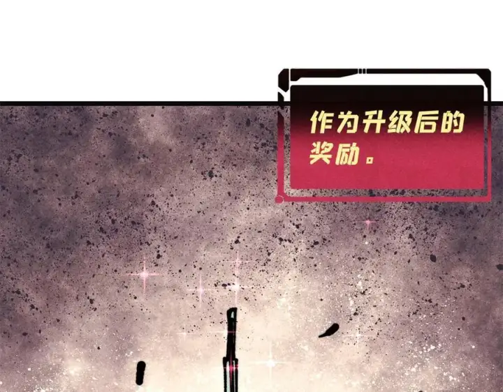 《万古最强宗》397 不难收的难收之刀！图4