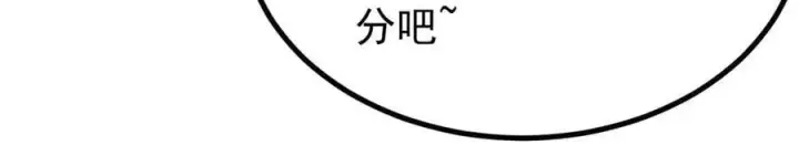 《万古最强宗》397 不难收的难收之刀！图90