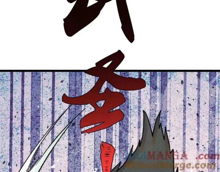 《万古最强宗》399 用钱砸出六千年图133