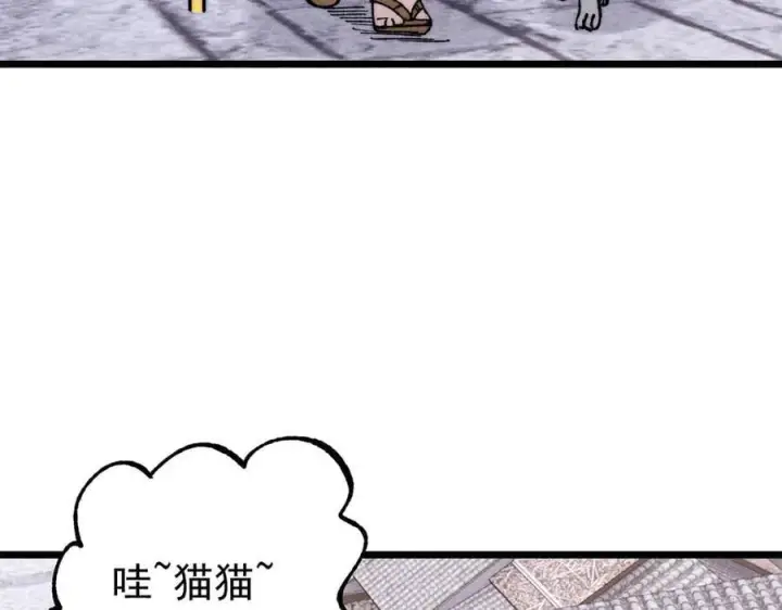 《万古最强宗》400 演员请就位图23