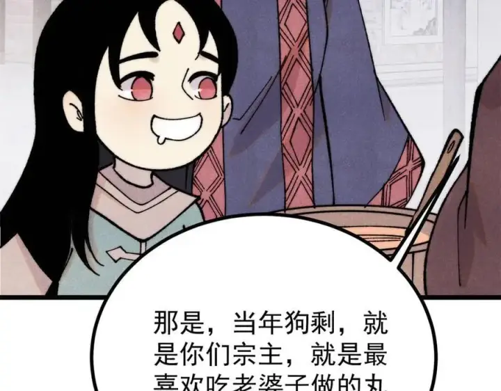 《万古最强宗》400 演员请就位图6