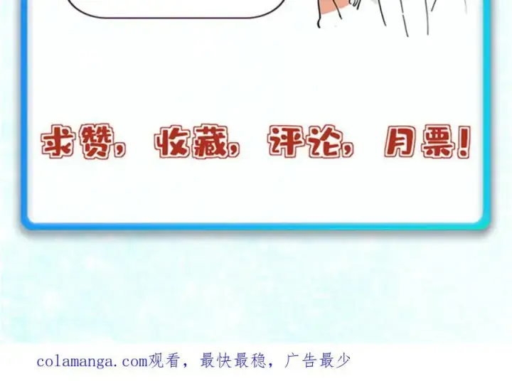 《万古最强宗》401 主演很生气图155