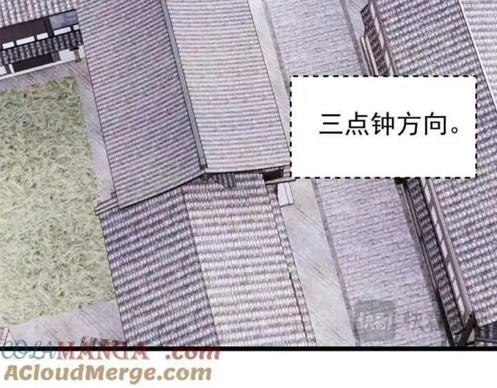 《万古最强宗》401 主演很生气图17