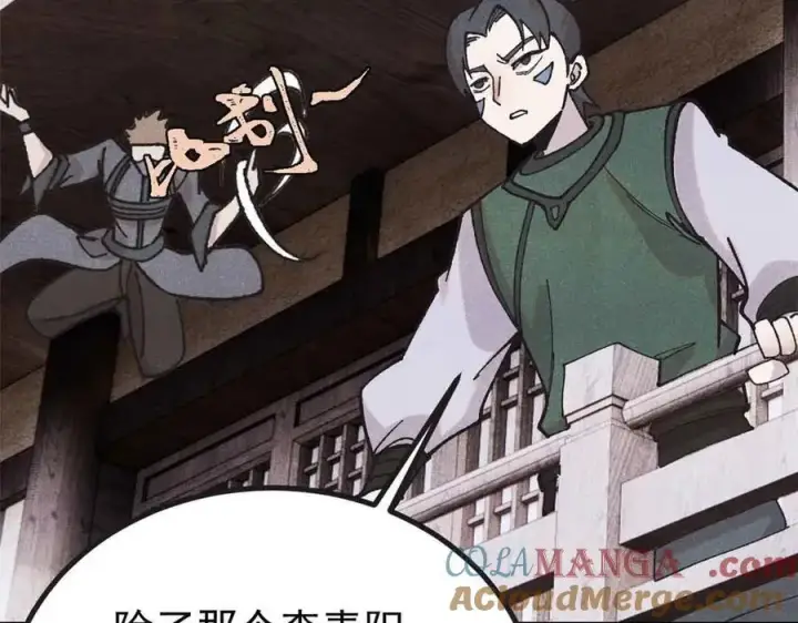 《万古最强宗》401 主演很生气图41
