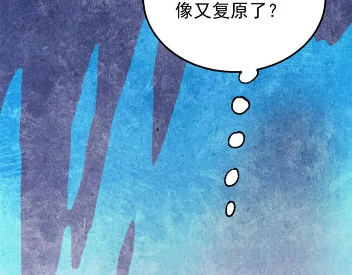 《万古最强宗》402 关门，打狗。图116