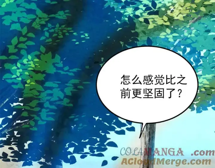 《万古最强宗》402 关门，打狗。图121