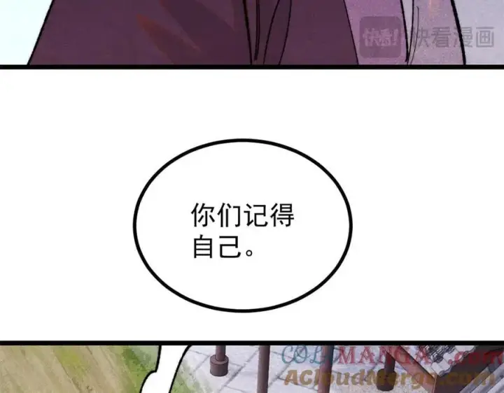 《万古最强宗》402 关门，打狗。图149