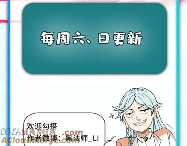 《万古最强宗》402 关门，打狗。图161