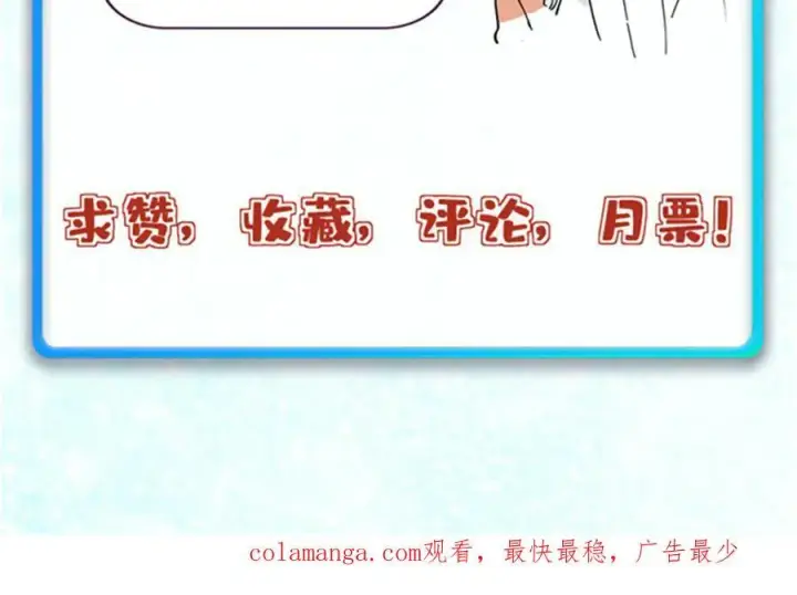 《万古最强宗》402 关门，打狗。图162