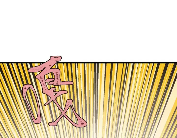 《万古最强宗》402 关门，打狗。图22