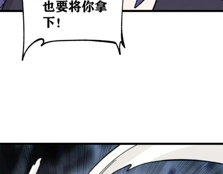 《万古最强宗》402 关门，打狗。图50