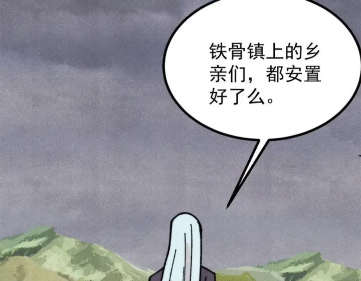 《万古最强宗》402 关门，打狗。图78