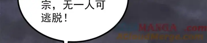 《万古最强宗》402 关门，打狗。图93