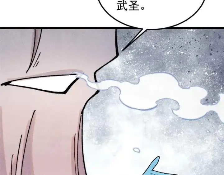 《万古最强宗》403 四圣试禅心图123