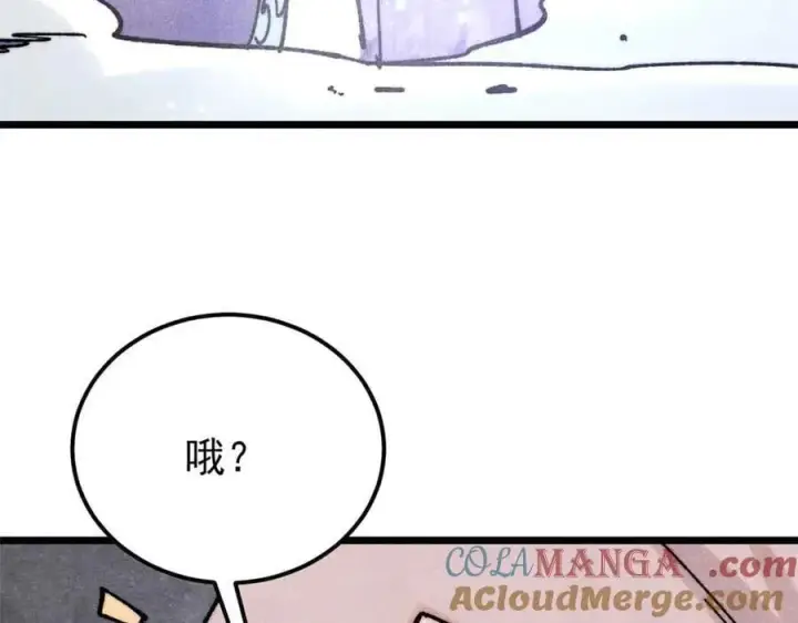 《万古最强宗》403 四圣试禅心图129