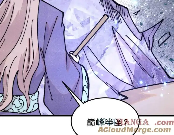 《万古最强宗》403 四圣试禅心图137