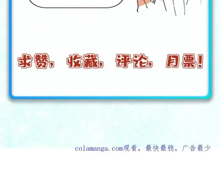 《万古最强宗》403 四圣试禅心图159
