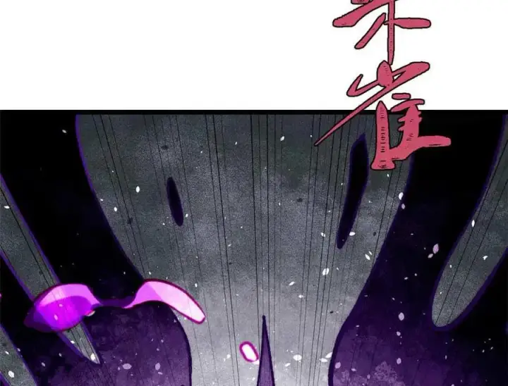 《万古最强宗》403 四圣试禅心图80
