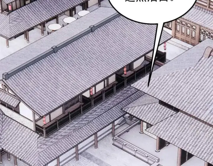 《万古最强宗》404 列强竟是我自己图10