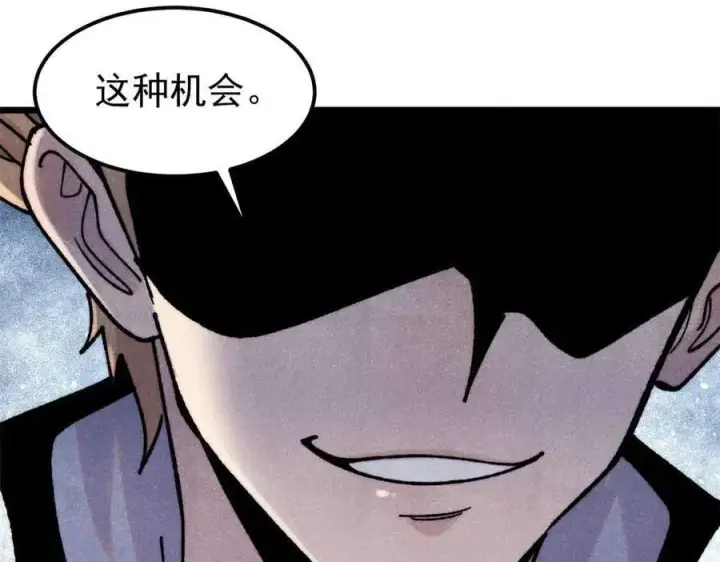《万古最强宗》404 列强竟是我自己图138