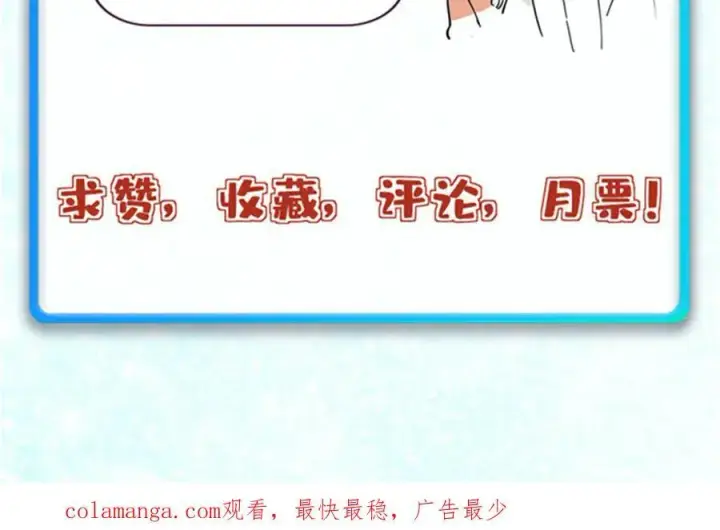 《万古最强宗》404 列强竟是我自己图158