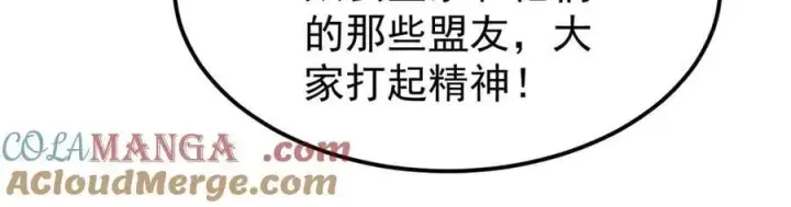 《万古最强宗》405 打伤渡我出苦海图129