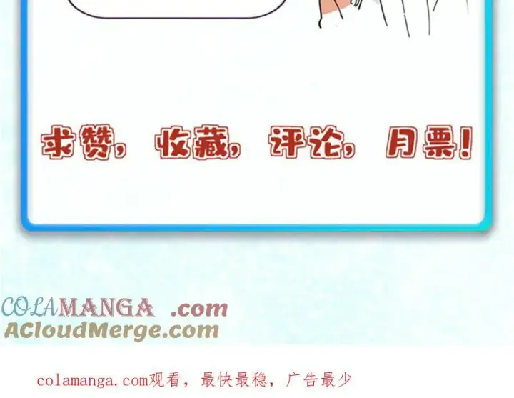 《万古最强宗》405 打伤渡我出苦海图149