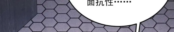 《万古最强宗》405 打伤渡我出苦海图68