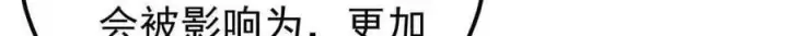 《万古最强宗》406 谈判专家图117