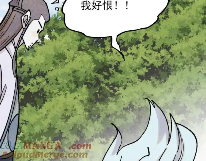《万古最强宗》406 谈判专家图13