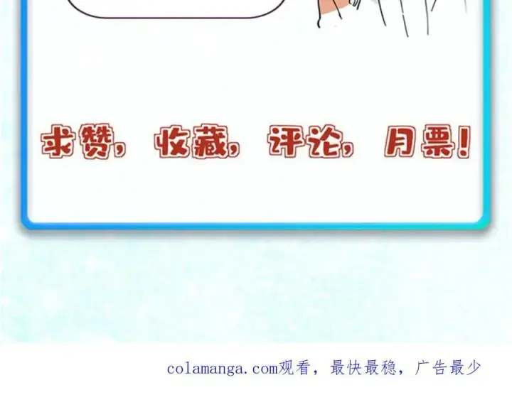 《万古最强宗》406 谈判专家图180