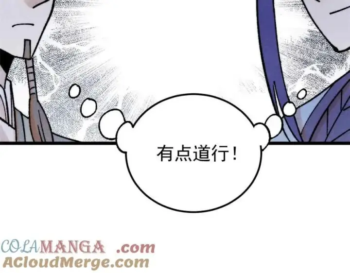 《万古最强宗》406 谈判专家图65