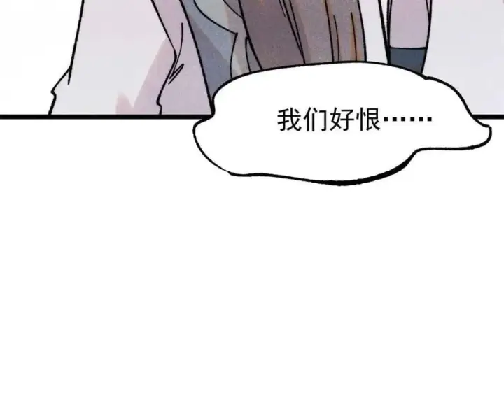 《万古最强宗》406 谈判专家图7