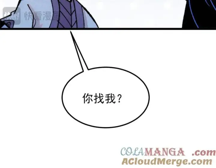 《万古最强宗》407 绝对公平的抽签图173