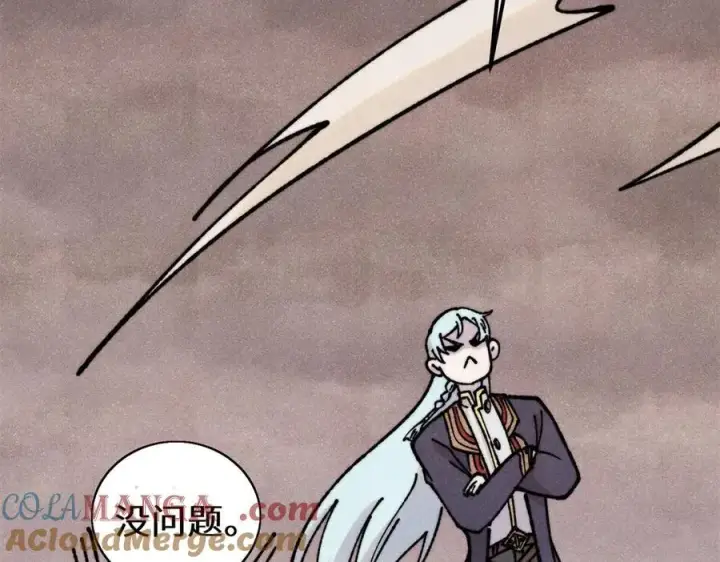 《万古最强宗》407 绝对公平的抽签图69